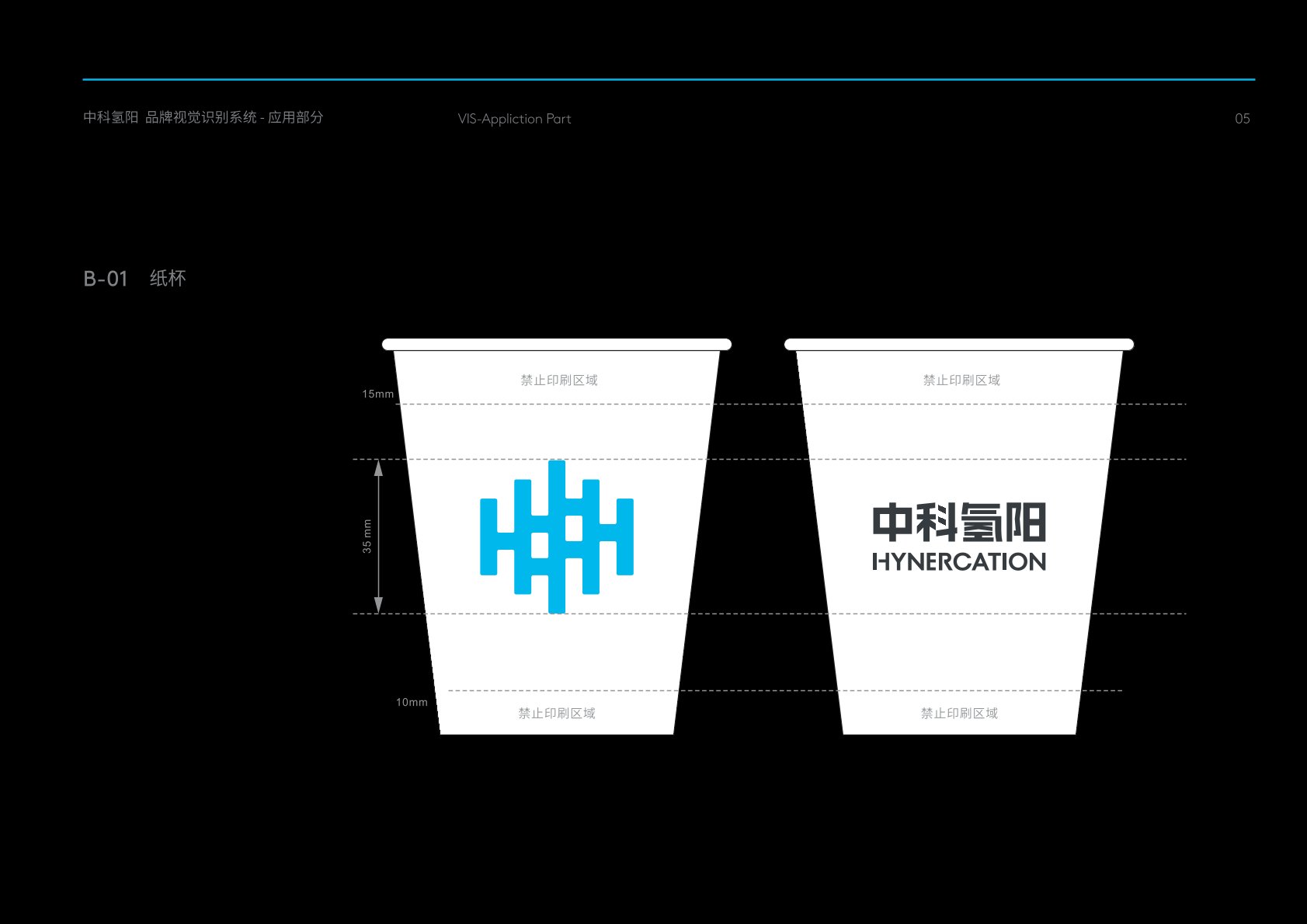 鲤城区VI设计公司